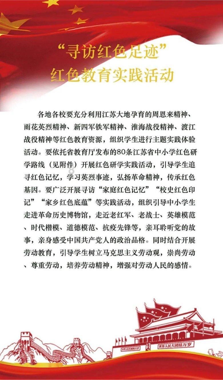 魔法学校女生